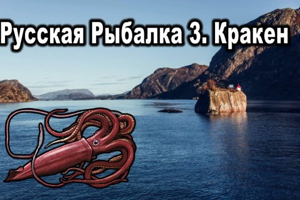 Где найти рабочую ссылку кракен