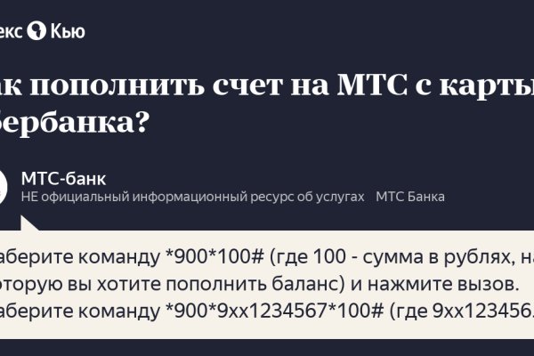 Kraken ссылка tor официальный сайт