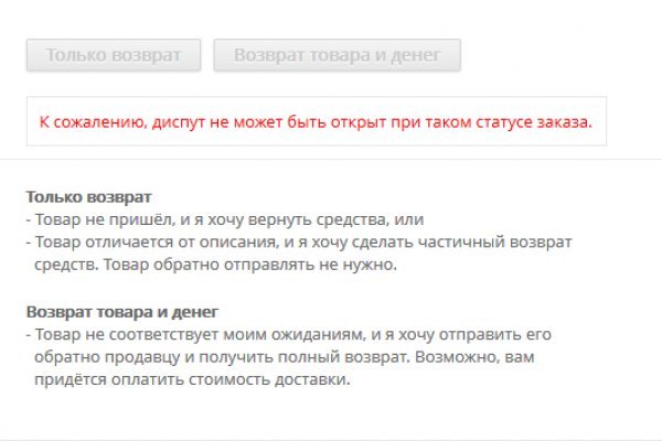 Почему кракен перестал работать