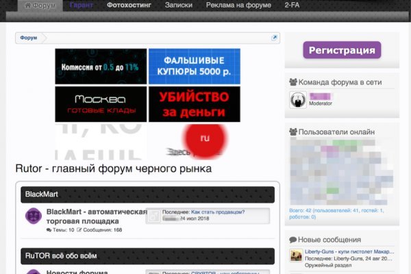 Kraken darknet ссылка тор