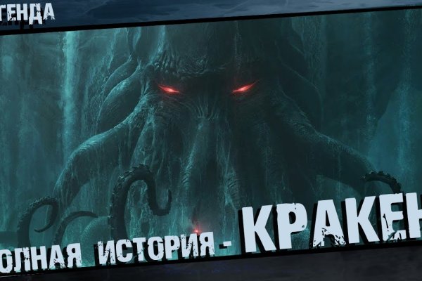 Kraken купить клад