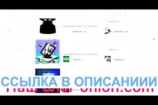 Kraken зеркало официальный