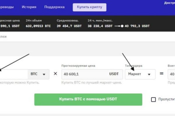 Kraken торговая площадка ссылка