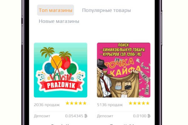 Кракен тор kr2web in