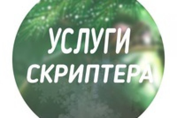 Кракен сайт что это