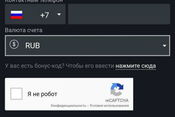 Регистрация на kraken